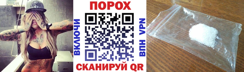 Купить закладки  Армянск  АМФЕТАМИН 98% 