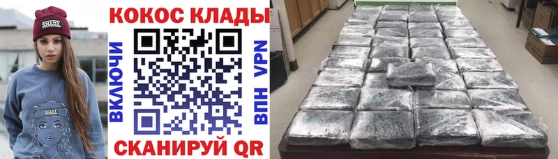 Купить где  Армянск  КОКАИН 99% 
