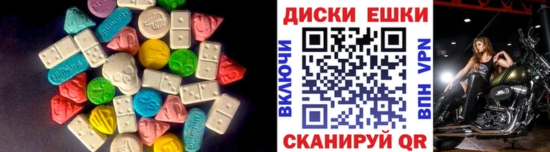 Ecstasy 99%  Купить  Армянск 