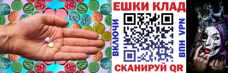 Экстази mix Армянск