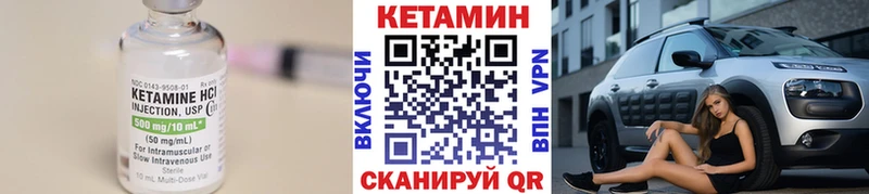 КЕТАМИН ketamine  Купить  Армянск 