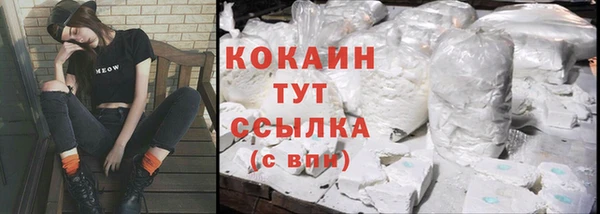 бутик Кулебаки
