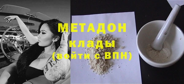 метамфетамин Кукмор