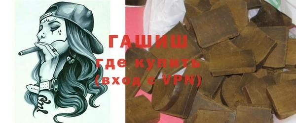 молекула духа Куйбышев