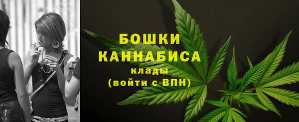 бутик Кулебаки