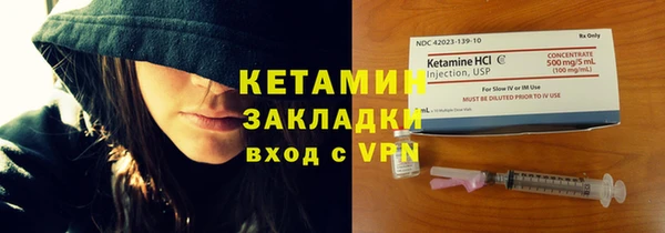 метамфетамин Кукмор