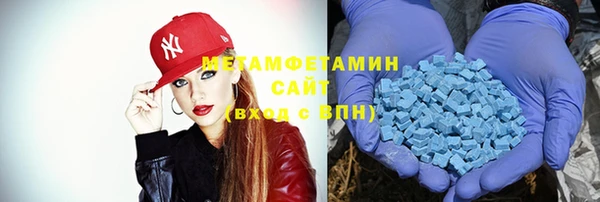 бутик Кулебаки