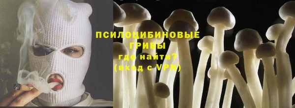 бутик Кулебаки