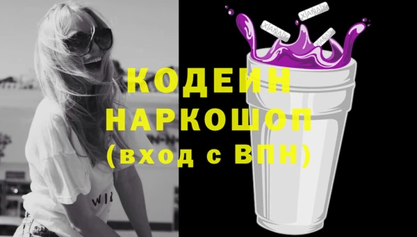 метамфетамин Кукмор