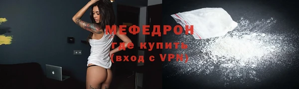 молекула духа Куйбышев