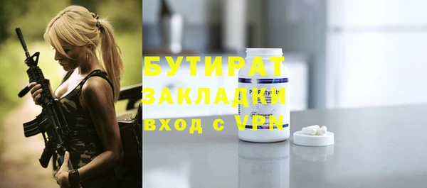 молекула духа Куйбышев