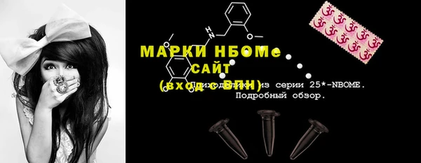 метамфетамин Кукмор