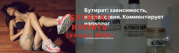молекула духа Куйбышев