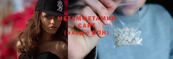 молекула духа Куйбышев