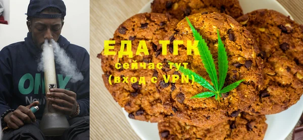 молекула духа Куйбышев