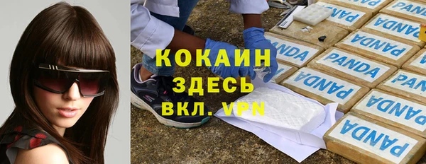 бутик Кулебаки