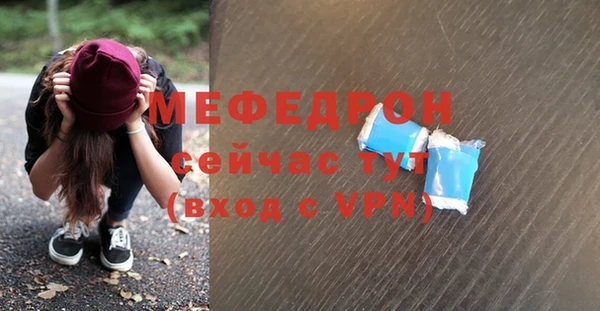 метамфетамин Кукмор
