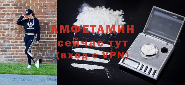 метамфетамин Кукмор