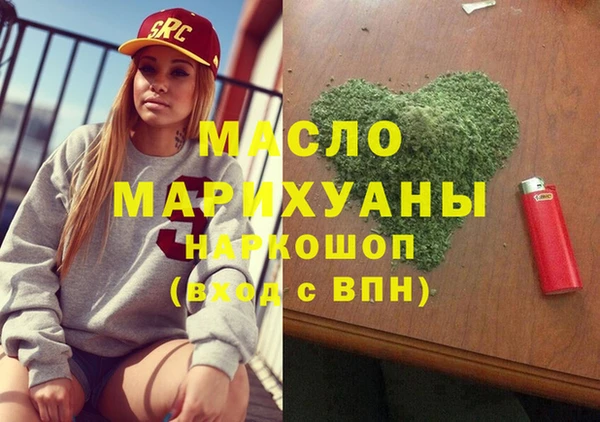 молекула духа Куйбышев