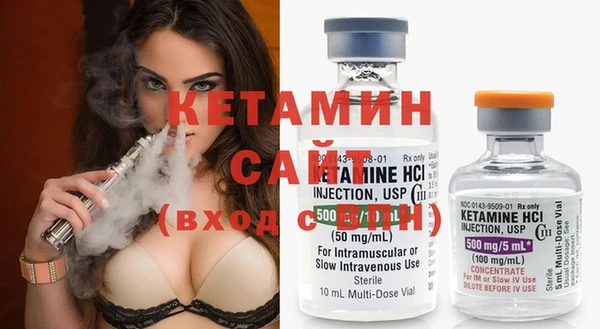 молекула духа Куйбышев