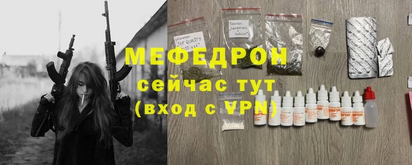 метамфетамин Кукмор