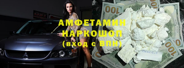молекула духа Куйбышев