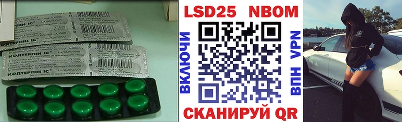 Лсд 25 экстази кислота  Купить закладки  Армянск 