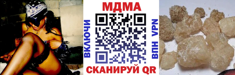 МДМА Molly  Купить закладки  Армянск 