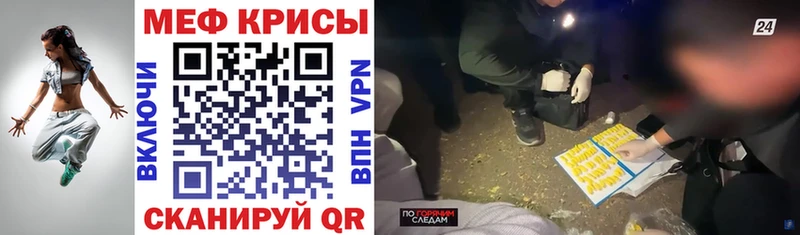 Купить где  Армянск  Мефедрон VHQ 