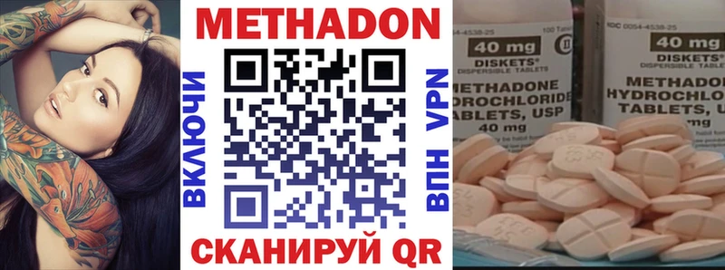 Купить закладки  Армянск  МЕТАДОН мёд 