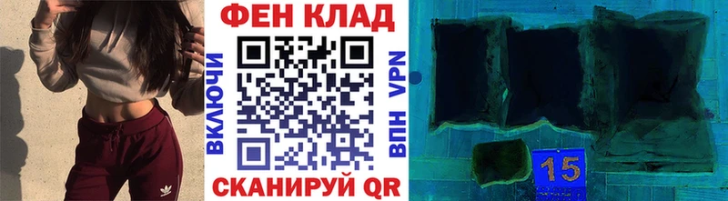 Первитин Methamphetamine  Купить закладки  Армянск 