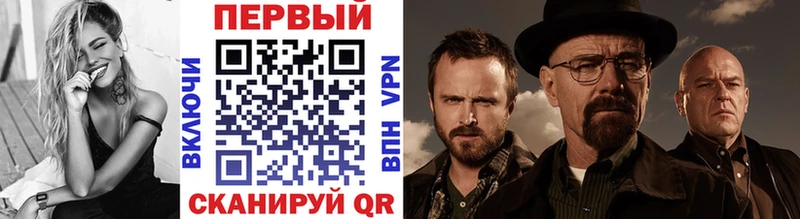 Первитин витя Армянск