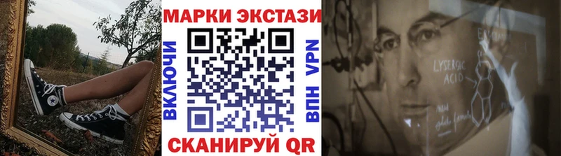 Купить где  Армянск  Марки N-bome 1,8мг 