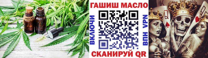 ТГК Wax  Купить закладки  Армянск 